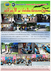 6809iconnews.jpg